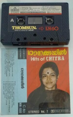 Hits of Chithra Malayalam Film songs Audio CD ( Thomsun make)