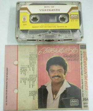 Hits of Vijayakanth Tamil Audio Cassette