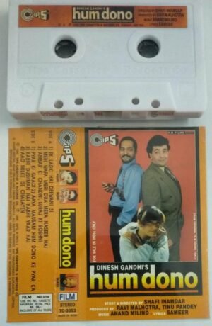 Hum Dono Hindi Film Audio Cassette