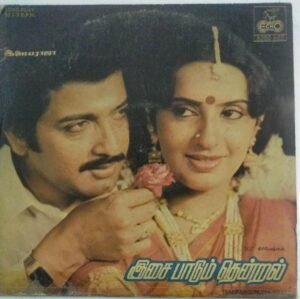 Isai Paadum Thendral Tamil Film LP Vinyl Record by Ilayaraaja