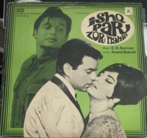 Ishq Par Zor Nahin Hindi Film LP Vinyl Record by S D Burman