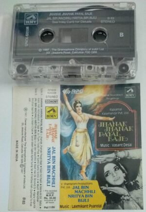 Jhanak Jhanak Payal Baje- Jal bin Machhly Nritya Bin Bijli Hindi Film Audio Cassette1