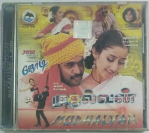 Jodi - Mudhalvan Tamil Film Audio CD by AR Rahman