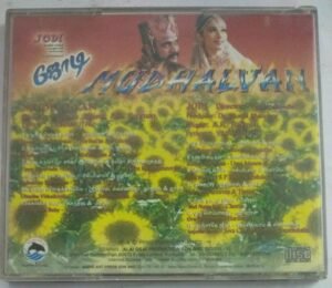 Jodi - Mudhalvan Tamil Film Audio CD by AR Rahman