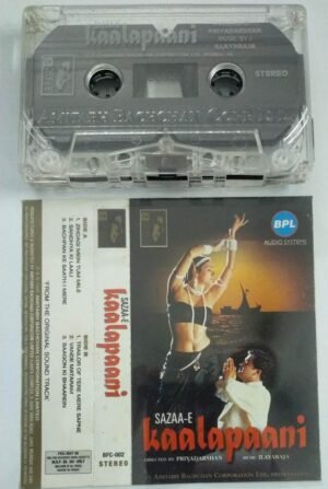Kaalapaani Malayalam Film songs Audio Cassette by Ilayaraaja