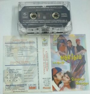 Kadhal Desam- Ullathai Allitha Tamil Film Audio Cassette