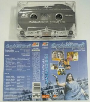 Krishnadasi TV Hits Songs Tamil Audio Cassette by D Imman