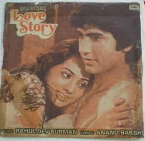 Love Story Hindi Film EP Vinyl Record by RD Burman