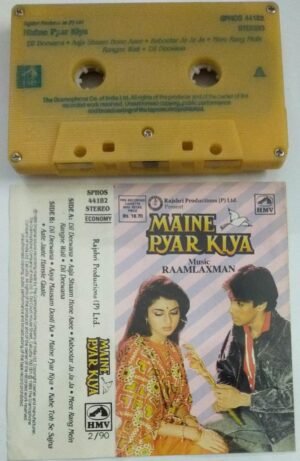 Maine Pyar Kiya Hindi Film Audio Cassette