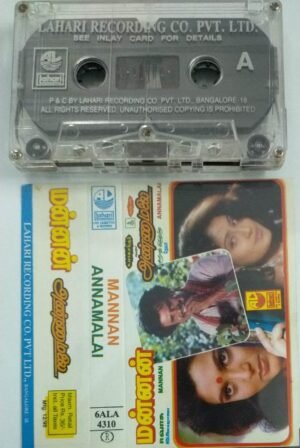 Mannan -Annamalai Tamil Film Audio Cassette by Ilayaraaj a