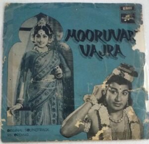 Mooruvare Vajra Kannada Film EP Vinyl Record.jpg1