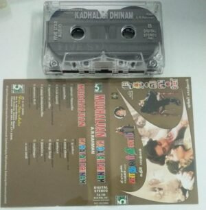 Mudhalvan- Kadhalar Dhinam Hindi Film Audio Cassette