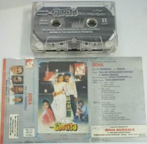OOHA Telugu Film Audio Cassette