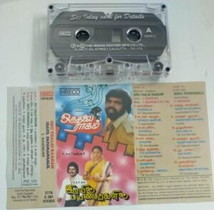 Oruthalai Ragam- Irayil Payanangalil Tamil Film Audio Cassette