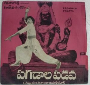 Pagadala Padava Kannada Film EP Vinyl Record.jpg1
