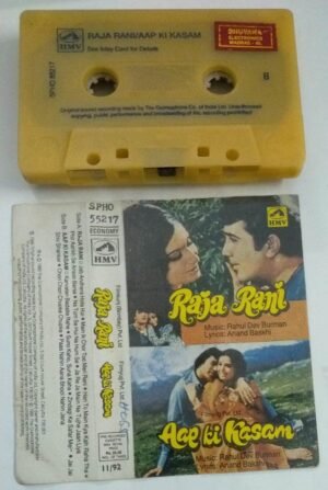 Raja Rani- Aap Ki Kasam Hindi Film Audio Cassette