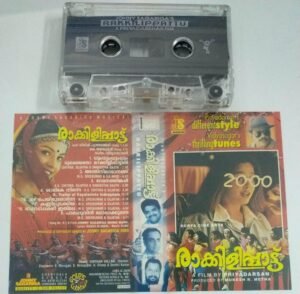 Rakkilippattu Malayalam Film Audio Cassette