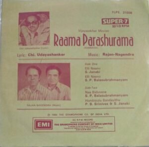 Rama Parasurama Kannada Film EP Vinyl Record by Rajan Nagendra