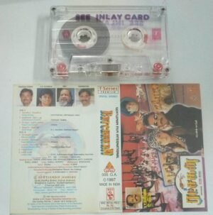 Ratchakan Tamil FIlm Audio Cassette by AR Rahman