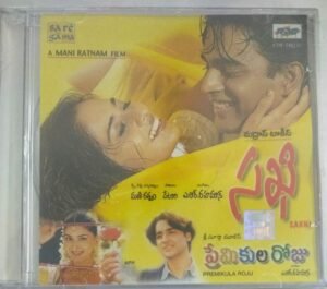 Sakhi- Premikula Roju Telugu Film Audio CD by AR Rahman