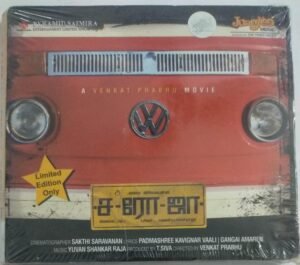 Saroja Tamil Film Audio CD by Yuvan Shankar Raja