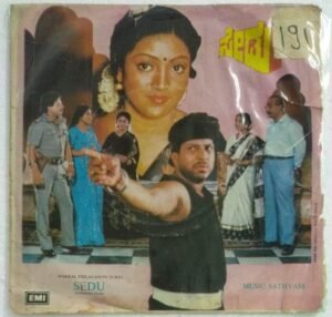 Sedu Kannada Film EP Vinyl Record by Satyam