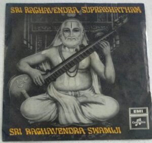 Sri Ragavendra Suprabhatam Kannada Devotional EP Vinyl Record