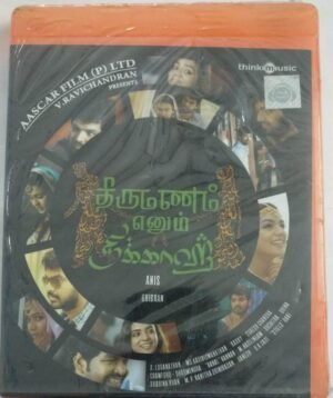 Thirumanam Enum Nikkah Tamil Film Audio CD
