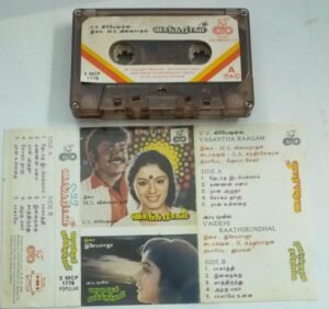 Vasantha Raagam- Vaidehi Kathirunthal Tamil Film Audio Cassette by Ilayaraaja