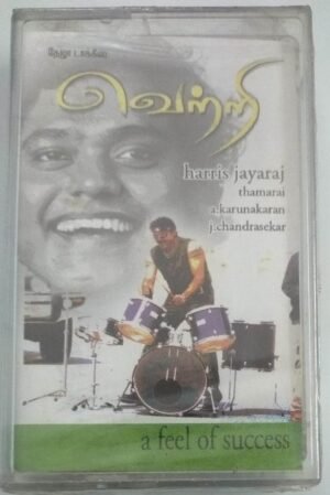 Vetri Tamil Film Audio Cassette by Harrish Jayaraj