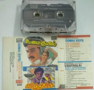 Viduthalai - Oomaikkuyil Tamil Film Audio Cassette