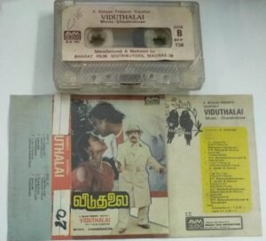 Viduthalai Tamil Film Audio Cassette