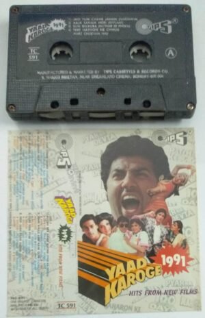 Yaad Karoge Hindi Film Audio Cassette