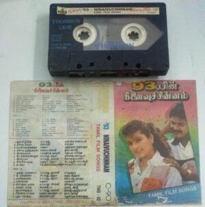 93 Ninaivuchinnam Tamil Film songs Audio Cassette