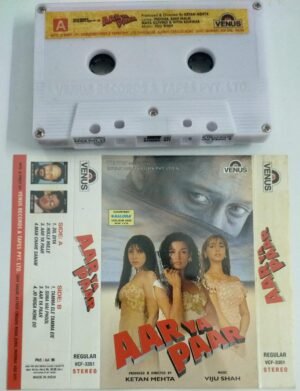 Aar ya Paar Hindi Audio Cassette