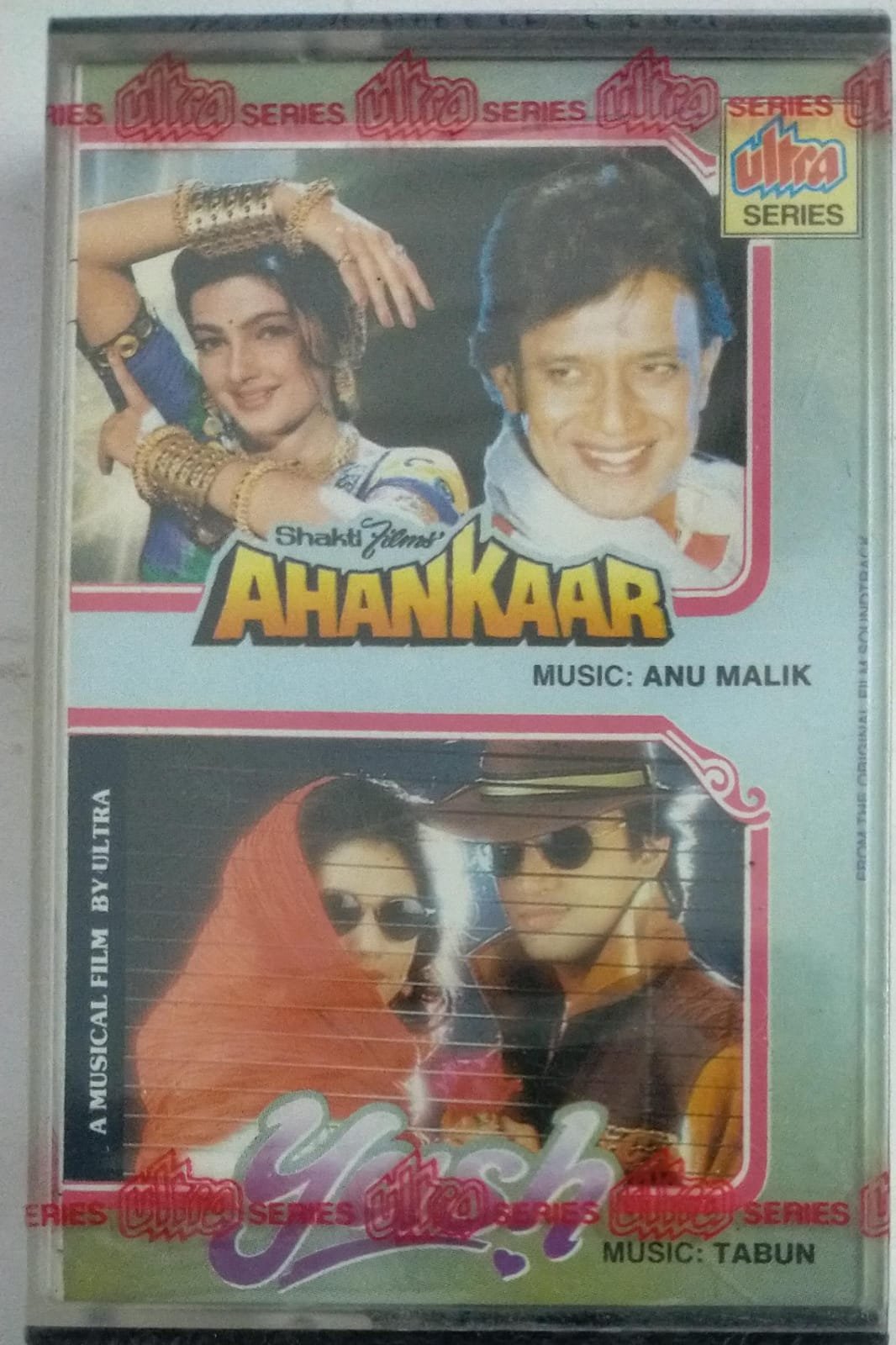 Ahankaar- Yash Hindi Film Audio Cassette ( Sealed) - Audio Cassettes ...