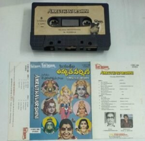 Amruthavarshini Telugu Audio Cassette