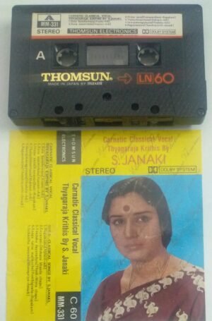 Carnatic Classical Vocal by S Janaki Audio Cassette ( Thomsun make)