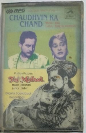 Chaudhvin Ka Chand- Taj Mahal Hindi Film Audio Cassette ( sealed pack)