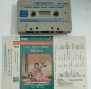 Chitramala Telugu Film songs Audio Cassette