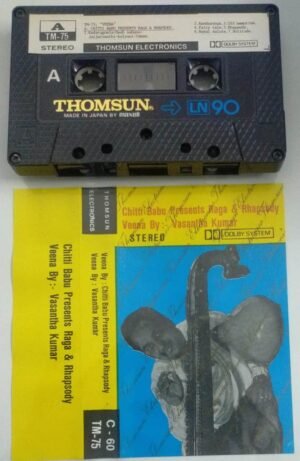 Chittibabu Presents Raga & Rhapsody Classical Audio Cassette ( Thomsun make)