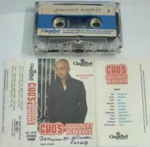 Cho's Judgement Reserved Tamil Drama Audio Cassette