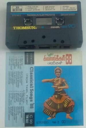 Classial Songs from Tamil Films Audio Cassette ( Thomsun make)