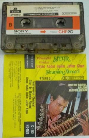 Classical Instrumental Sarod vol 2 Audio Cassette by Ustad Abdul Halim Jafer khan ( Thomsun make)