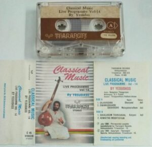 Classical Music Live programme Audio Cassette by K J Yesudas.jpg2
