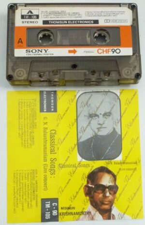 Classical songs by G N Balasubramaniam Audio Cassette ( Thomsun make)