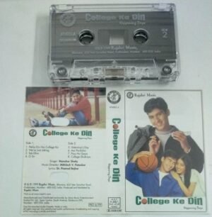College ke Din Hindi Film Audio Cassette