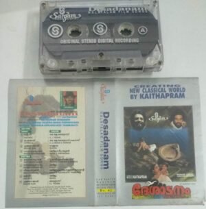 Desadanam Malayalam Film Audio Cassette.jpg1