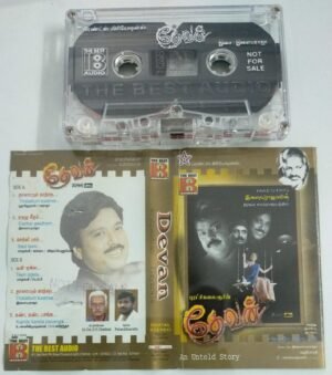Devan Tamil Film Audio Cassette by Ilayaraaja