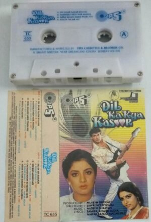 Dil Ka Kya Kasaar Hindi Film Audio Cassette